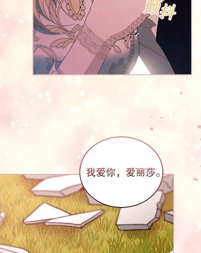 100.老套的结局51