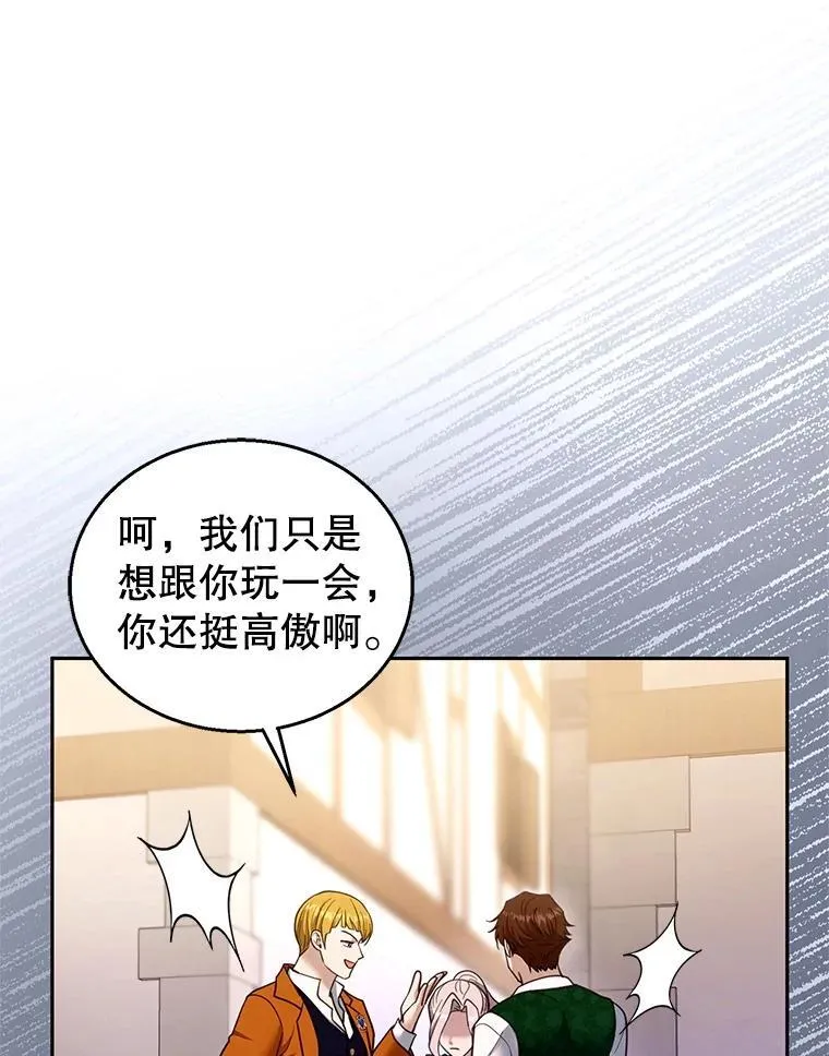 104.旅行99