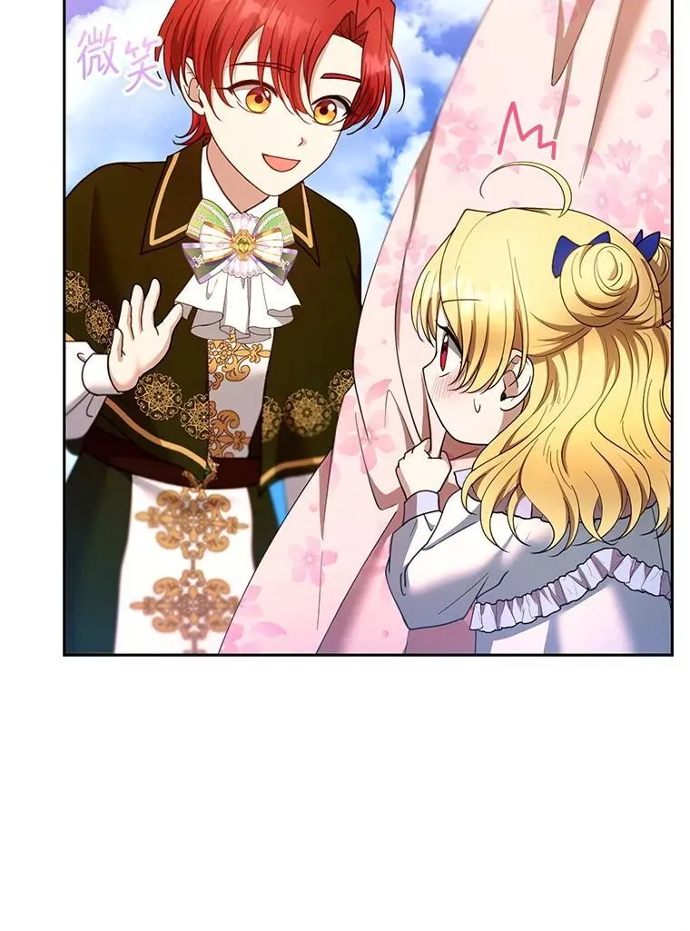 107.祝福21