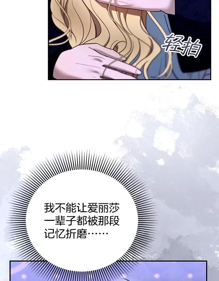 104.旅行41