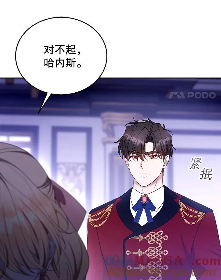 103.梦魇108
