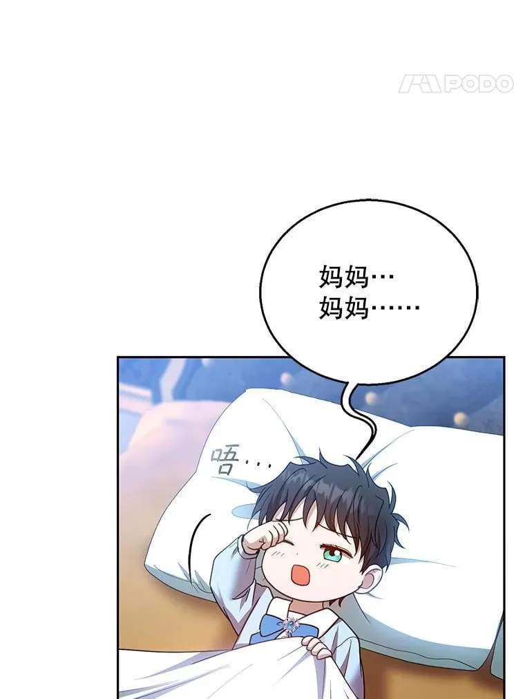 103.梦魇105