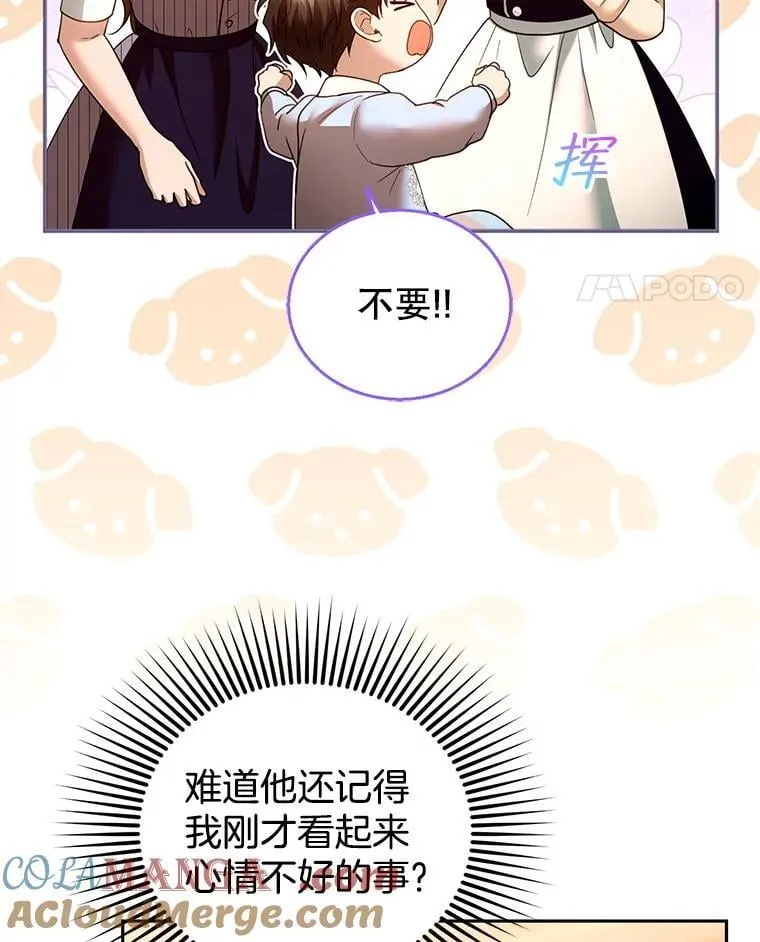 103.梦魇44