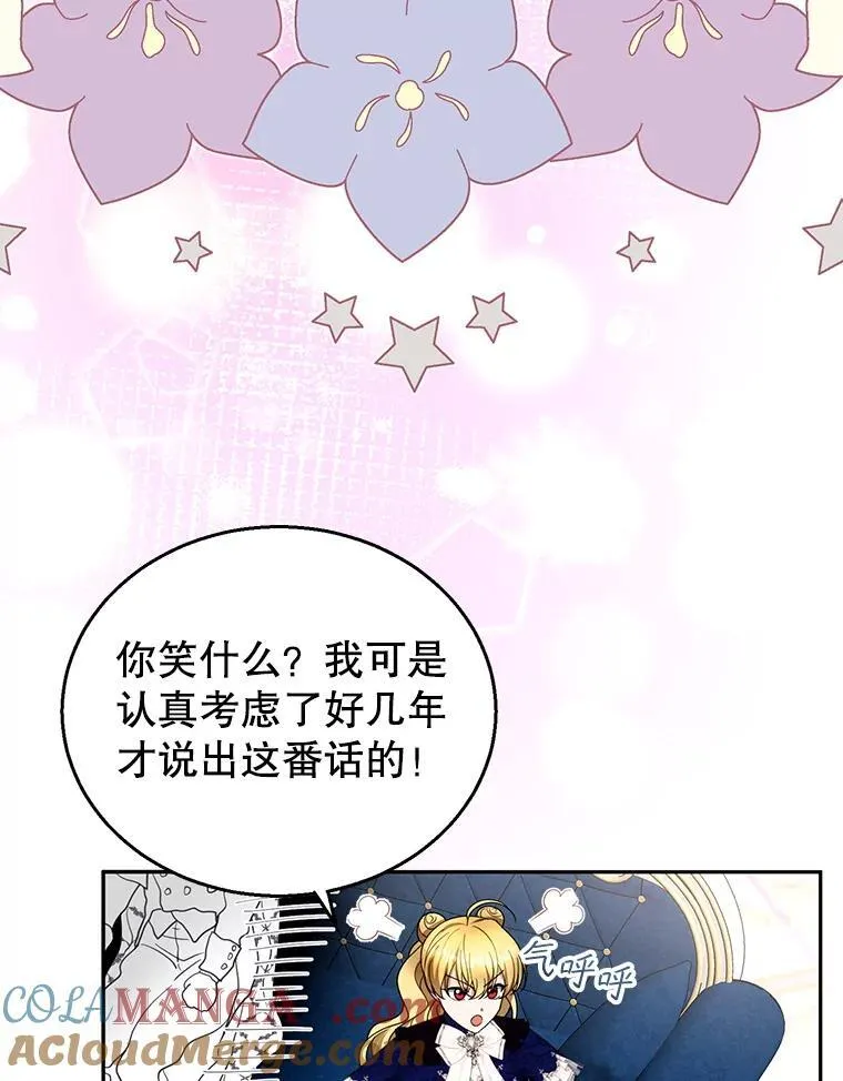 109.新年会8