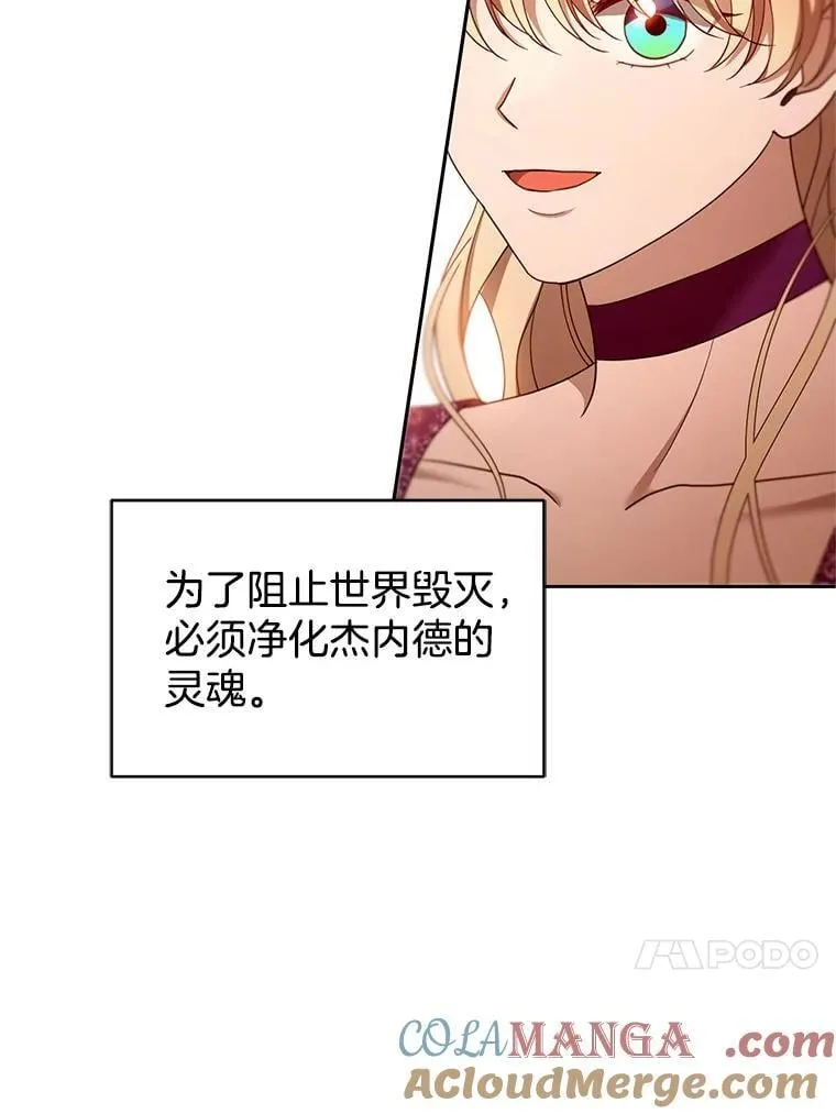 102.扭转命运104
