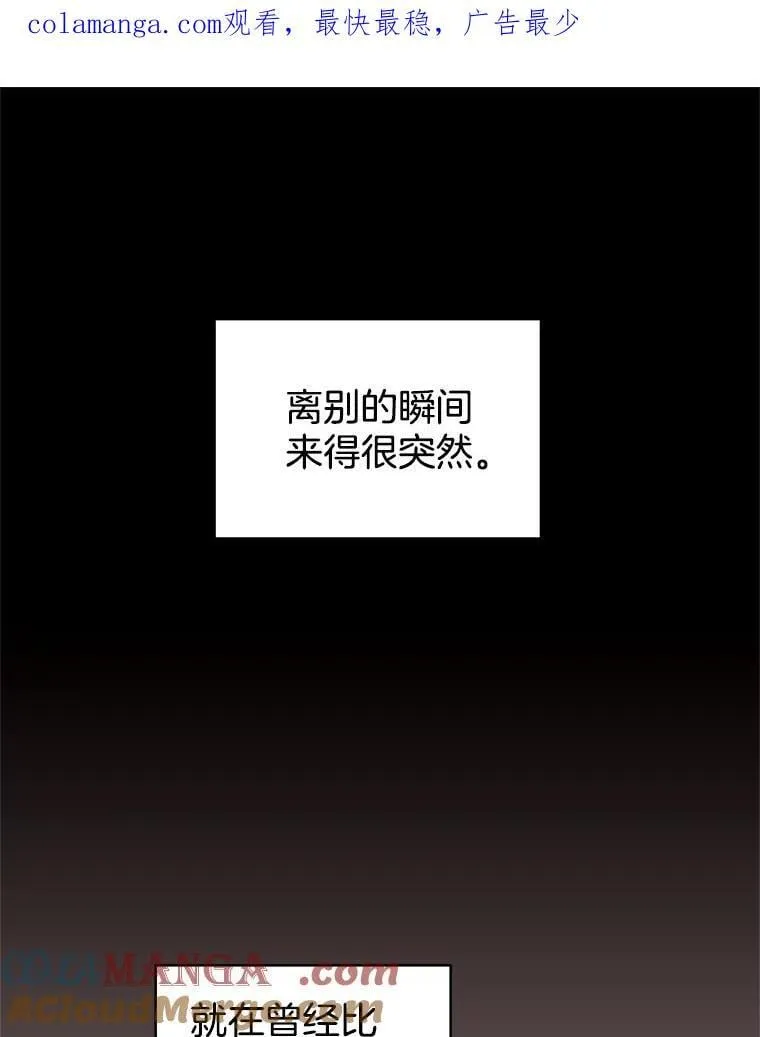 102.扭转命运0