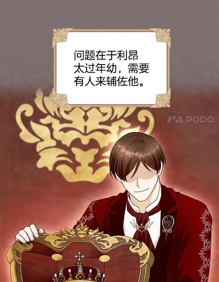 100.老套的结局73