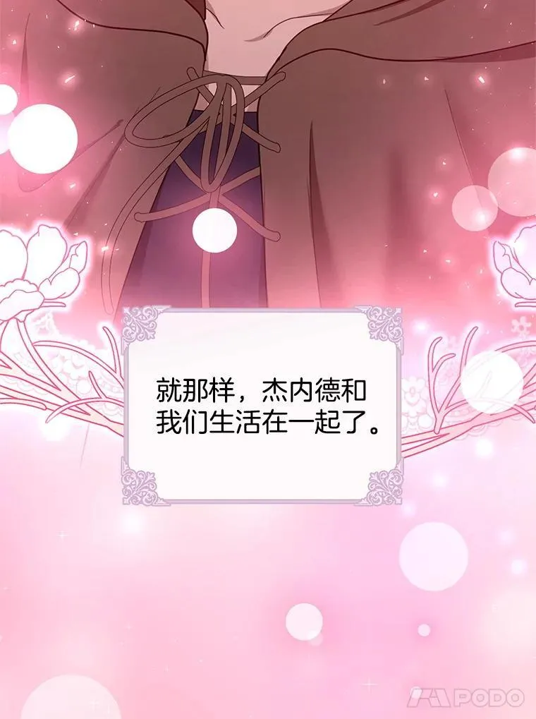 101.受伤的魔族少年114