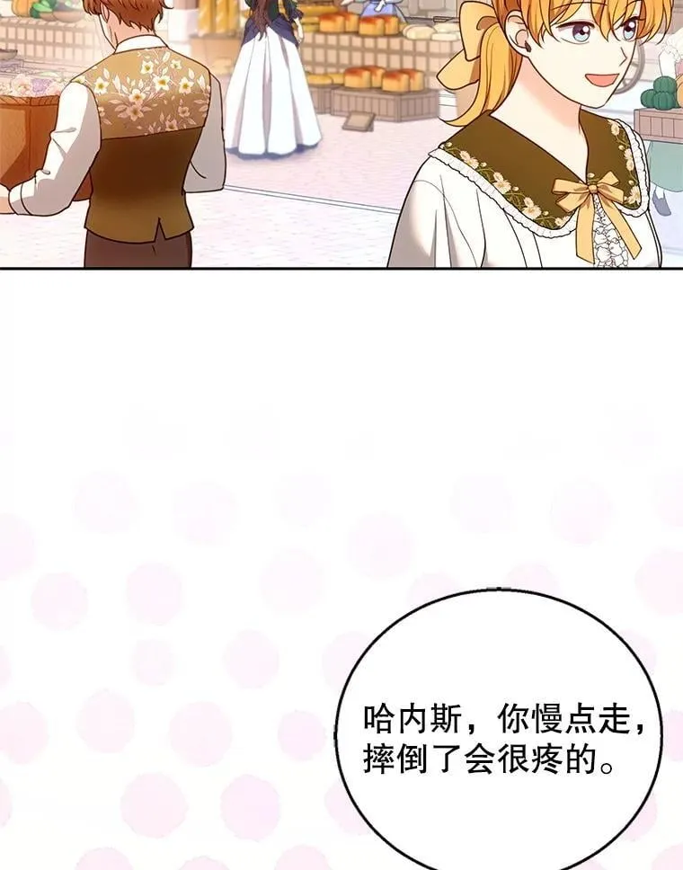104.旅行93