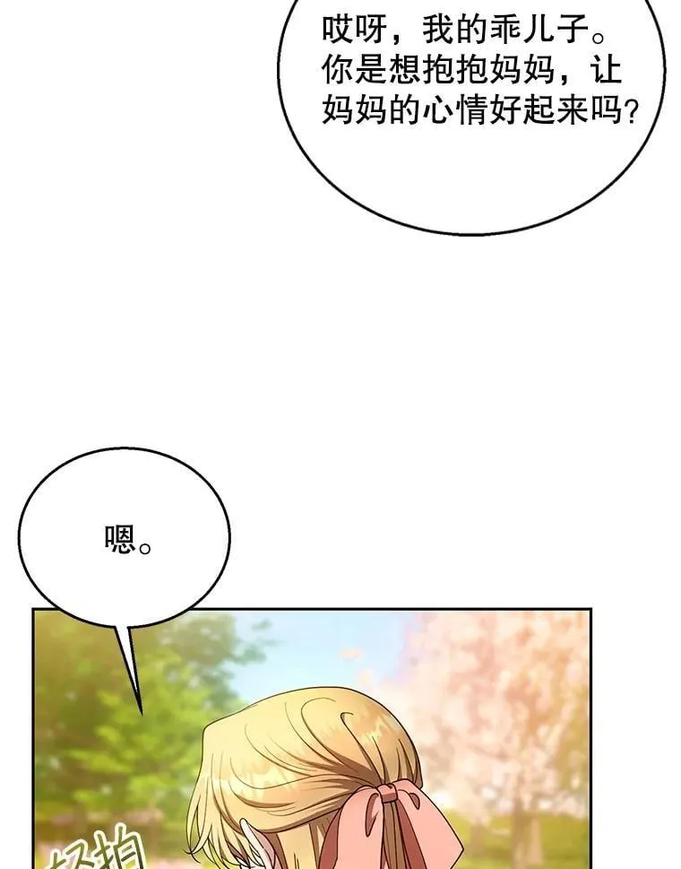 103.梦魇31