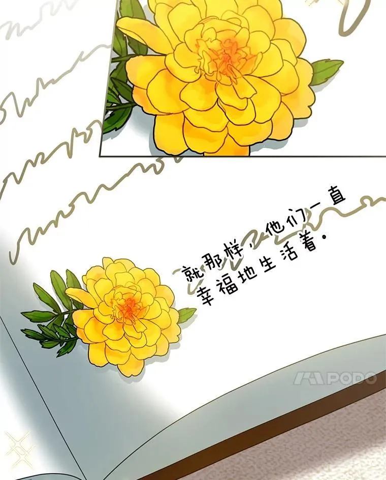 100.老套的结局122