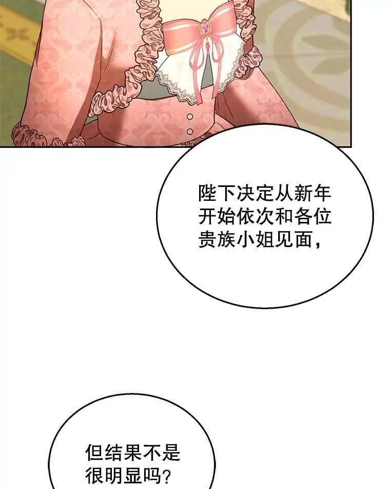 109.新年会55