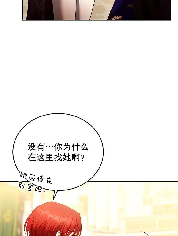 109.新年会103