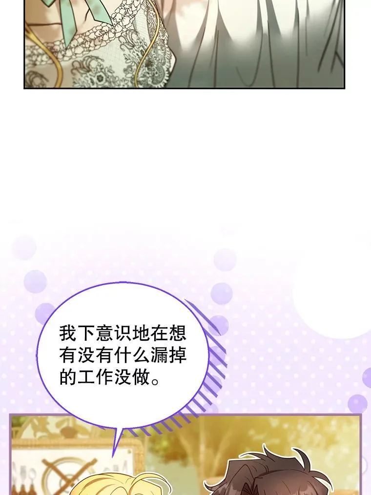 100.老套的结局95
