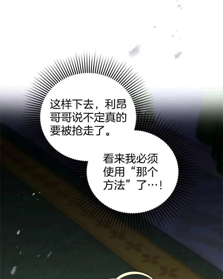 109.新年会69