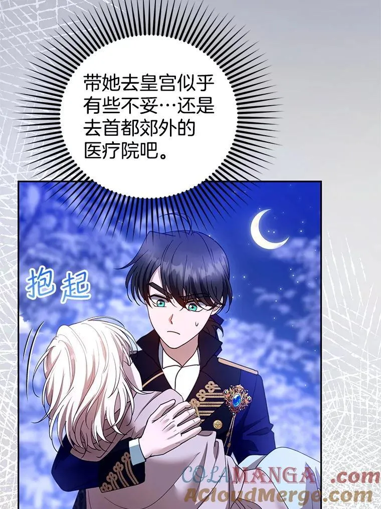 110.棕熊出没104