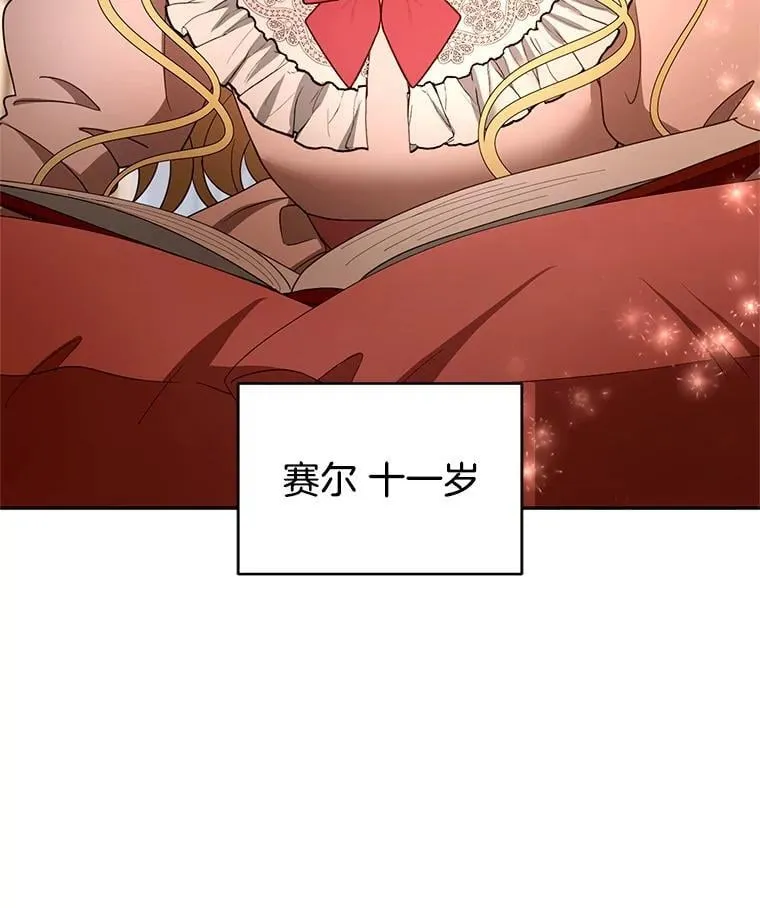 107.祝福113