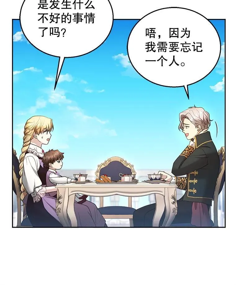 105.老朋友63