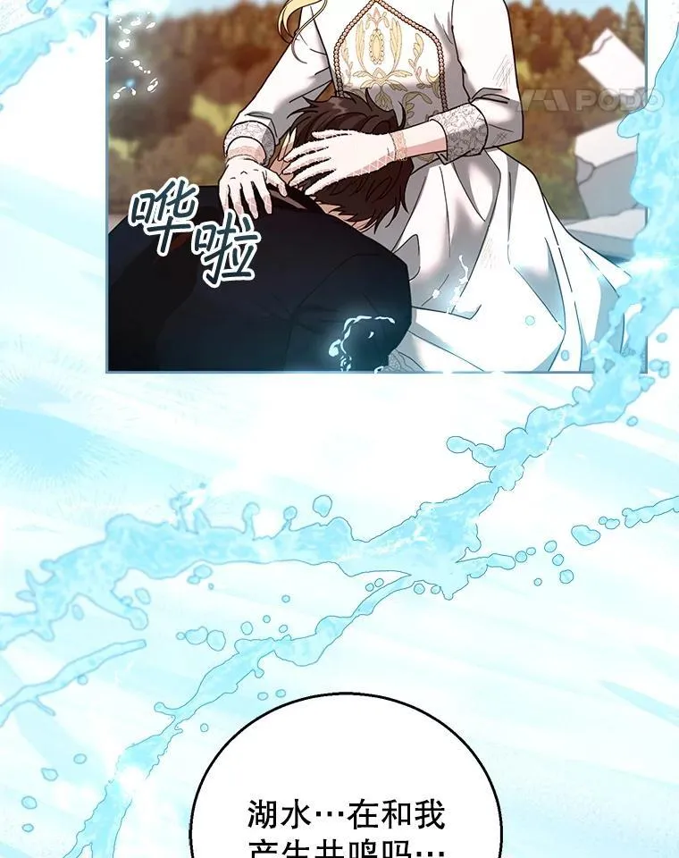 100.老套的结局13
