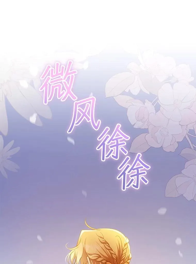 100.老套的结局25