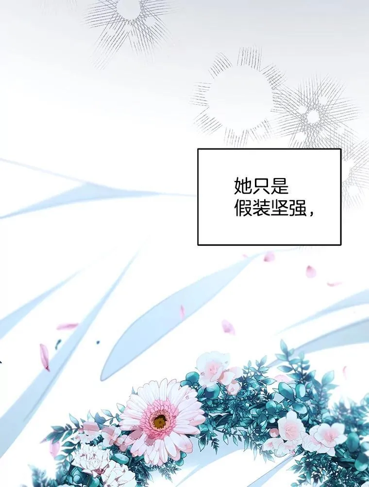 102.扭转命运30