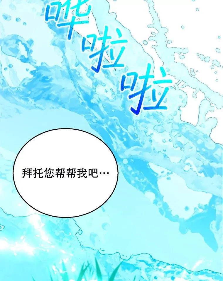100.老套的结局21