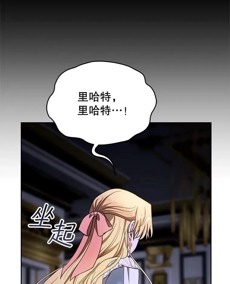 103.梦魇77