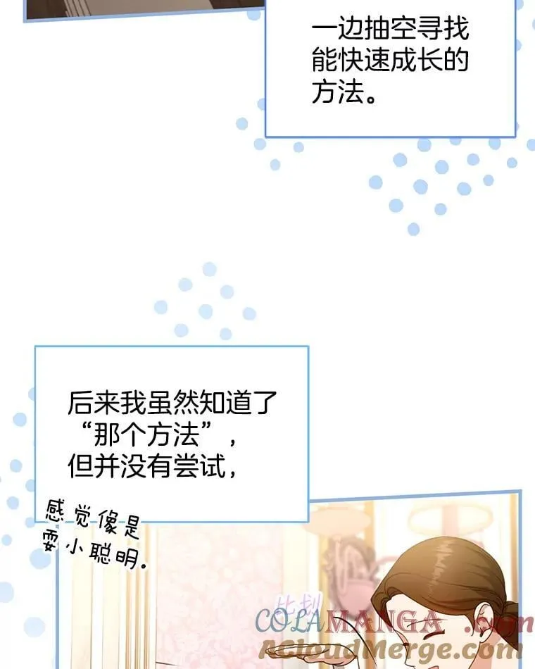 109.新年会32