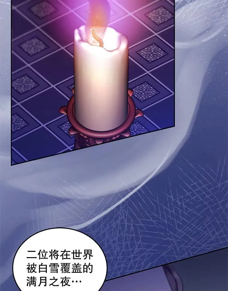 106.占卜31