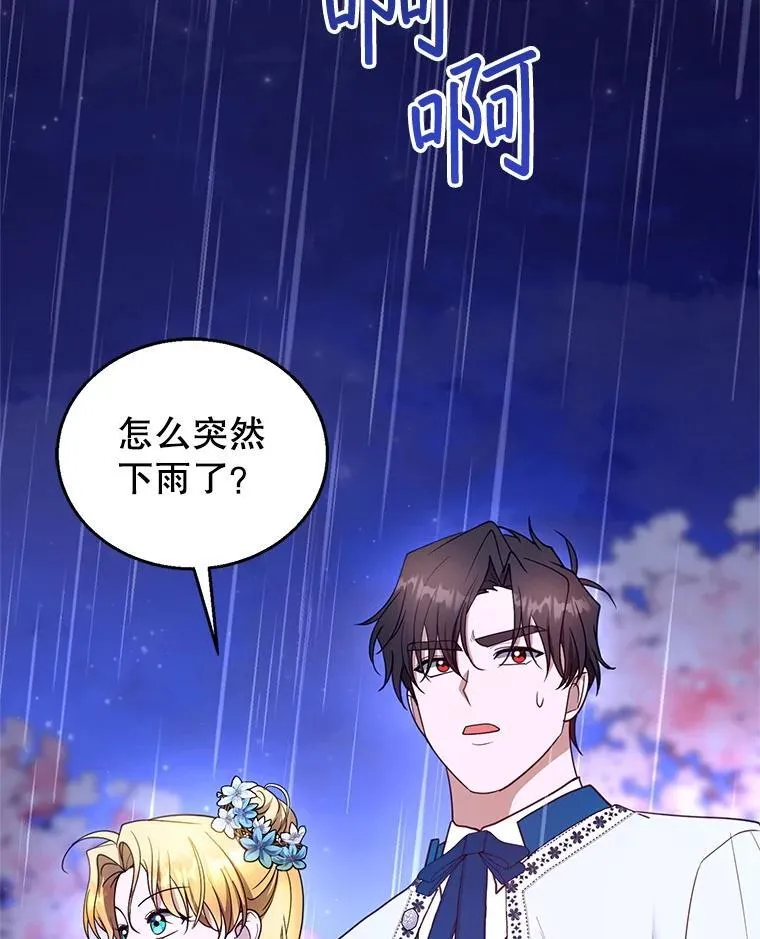 106.占卜73