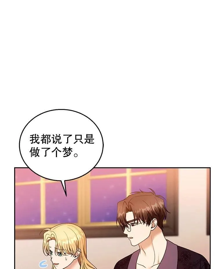 104.旅行14