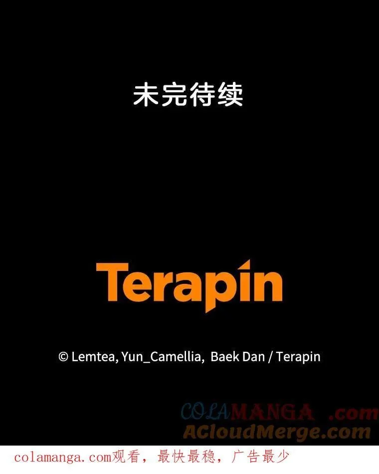 101.受伤的魔族少年132