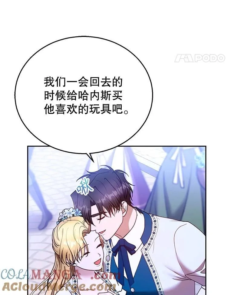 106.占卜16