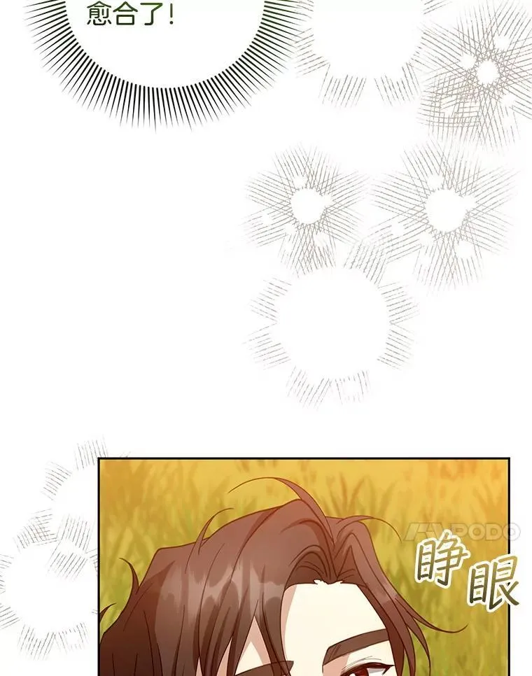 100.老套的结局42