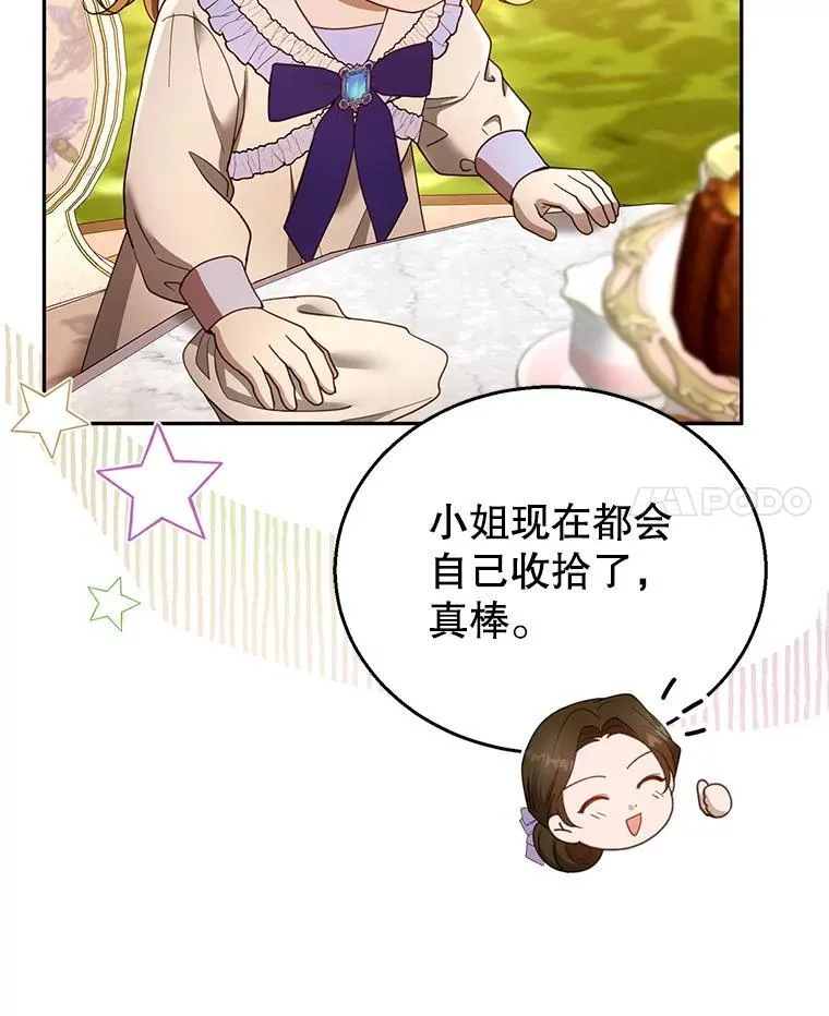 107.祝福54