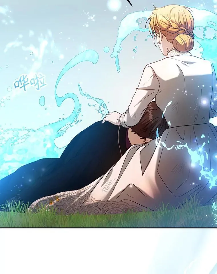 100.老套的结局18