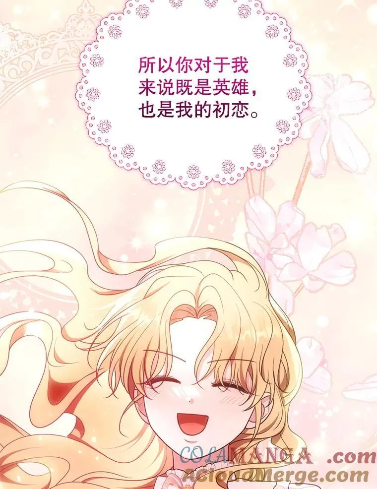 105.老朋友72