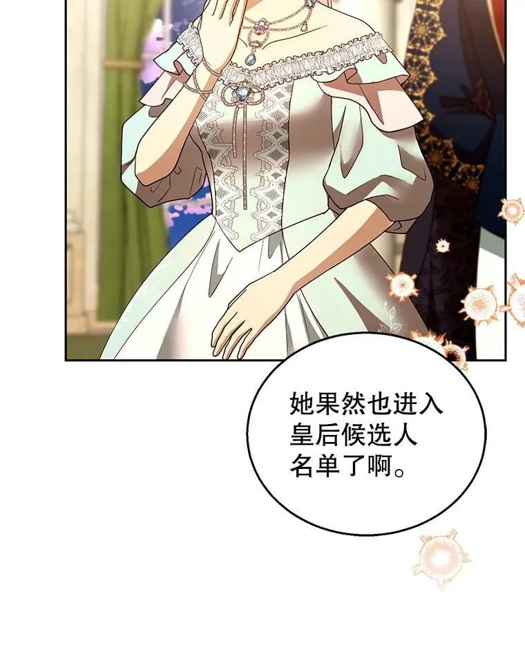 109.新年会75