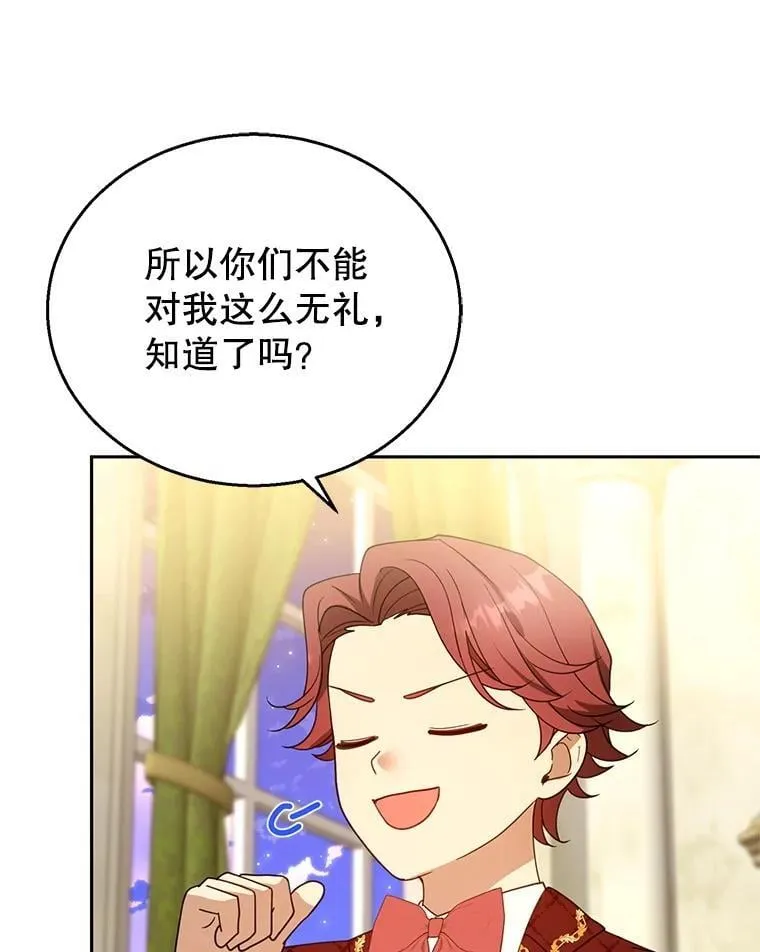 109.新年会59