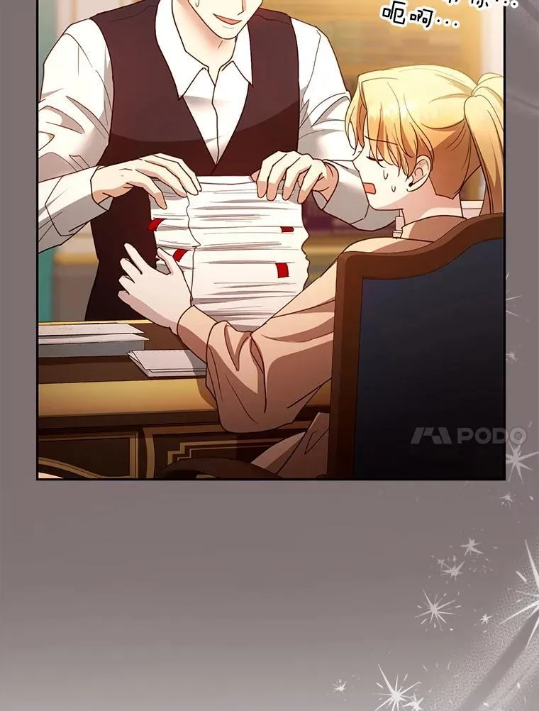100.老套的结局86