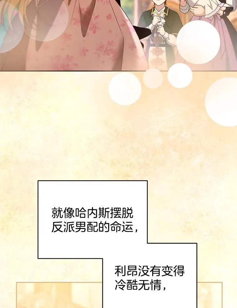 107.祝福102