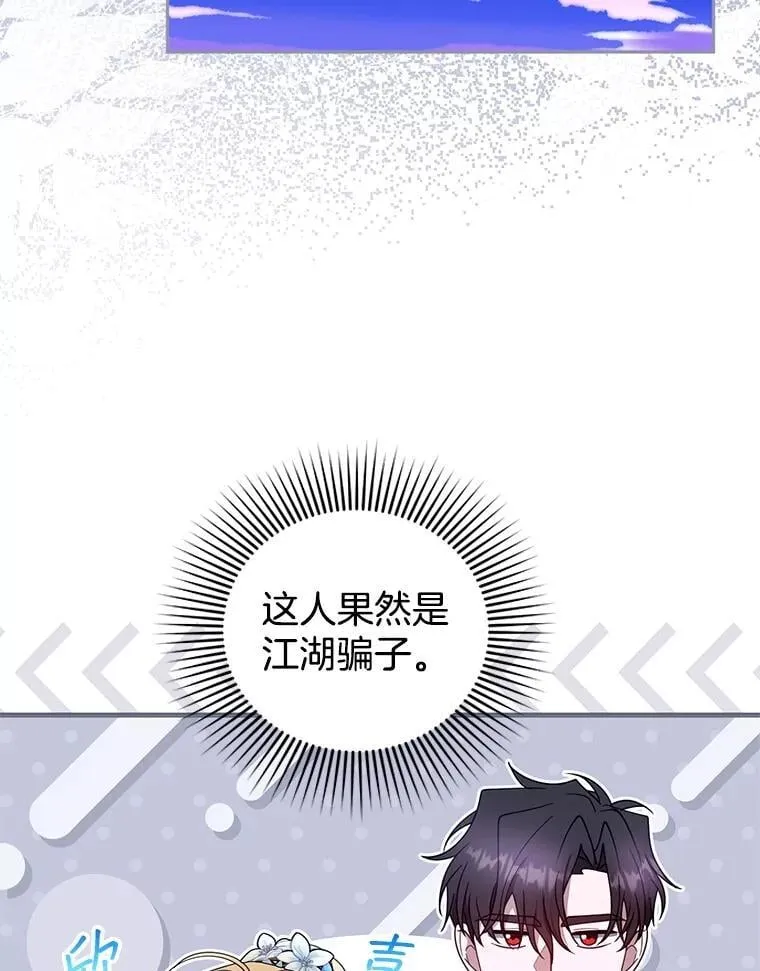106.占卜34