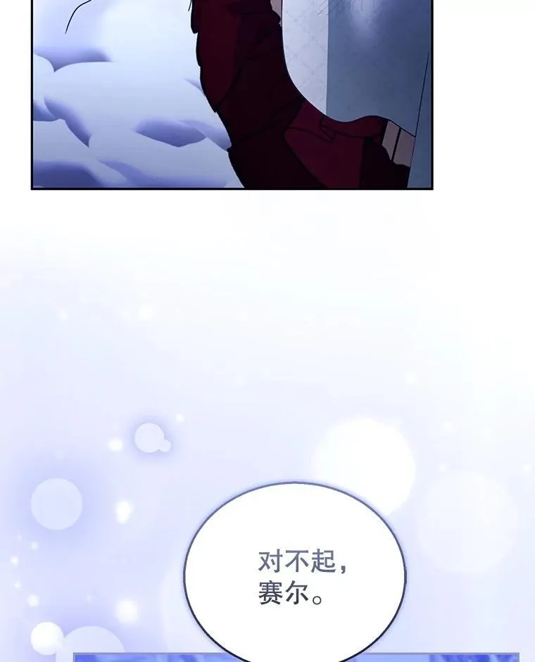110.棕熊出没71
