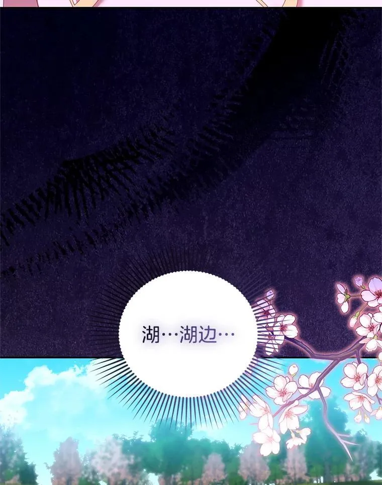 103.梦魇17