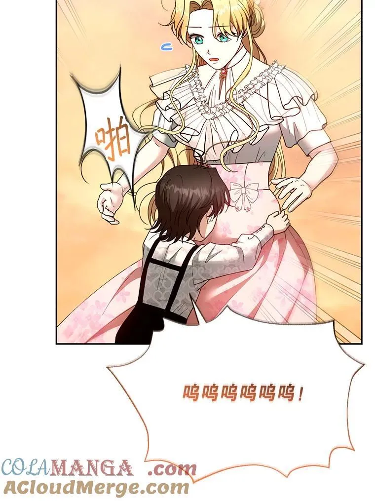 107.祝福76