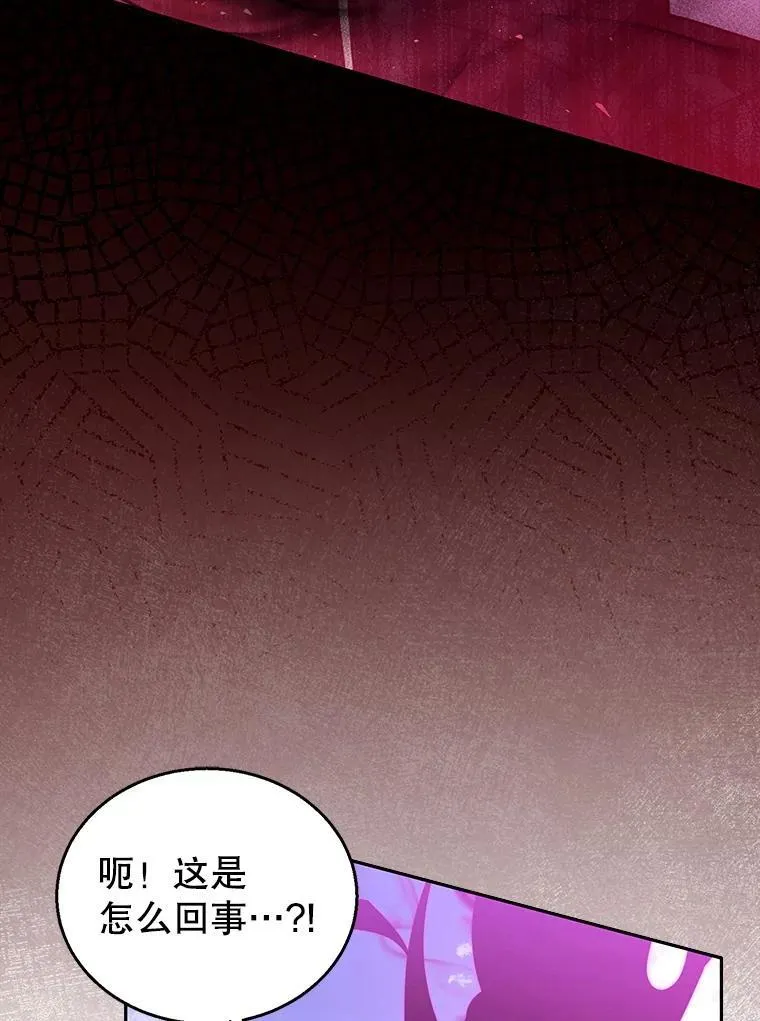 98.被吞噬的皇宫118