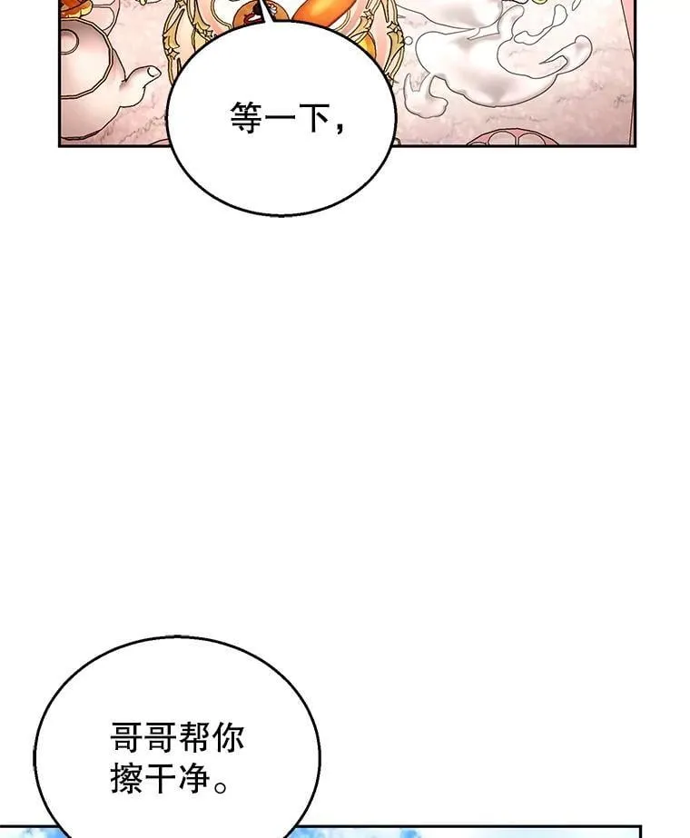 107.祝福46
