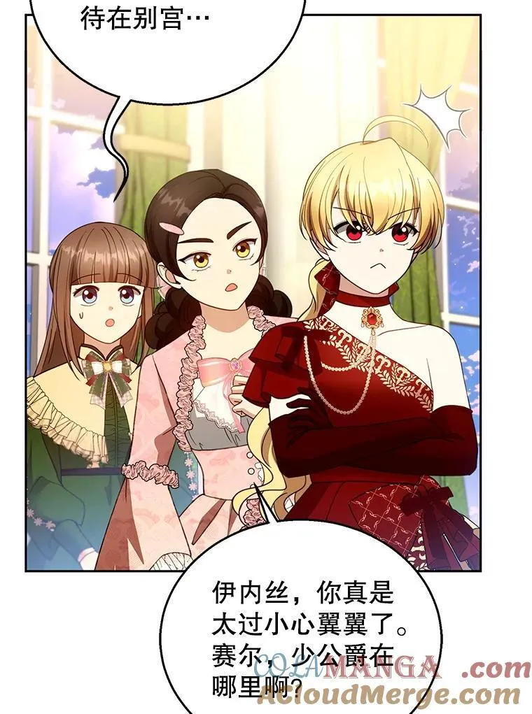 109.新年会36