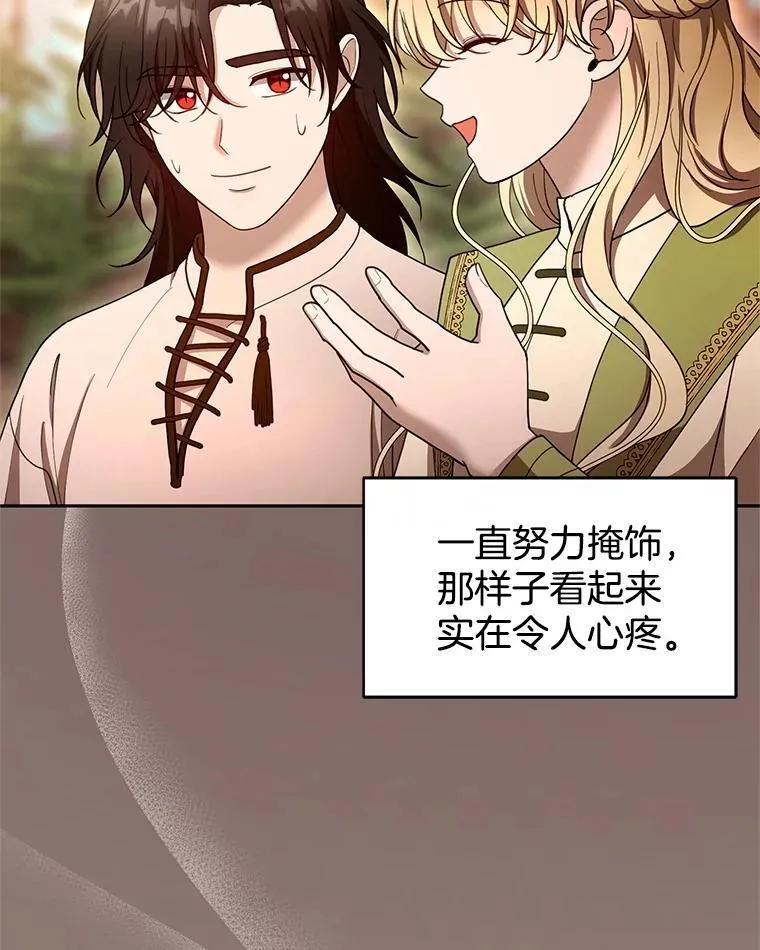 102.扭转命运7