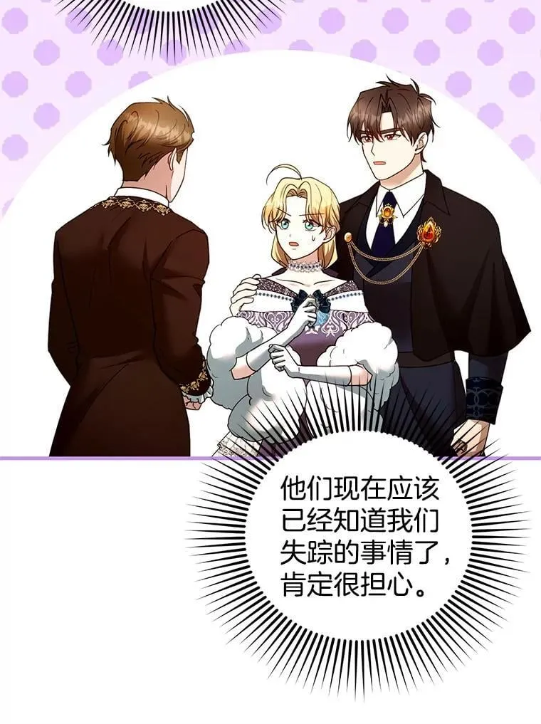 110.棕熊出没97